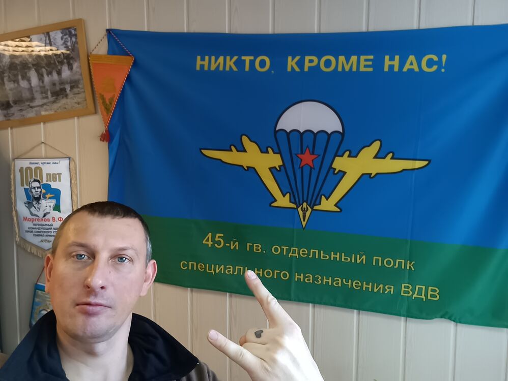 ���������� ������, ���� ������� Nacht, 38 ���, ������������ ��� ������, ����� � ���������