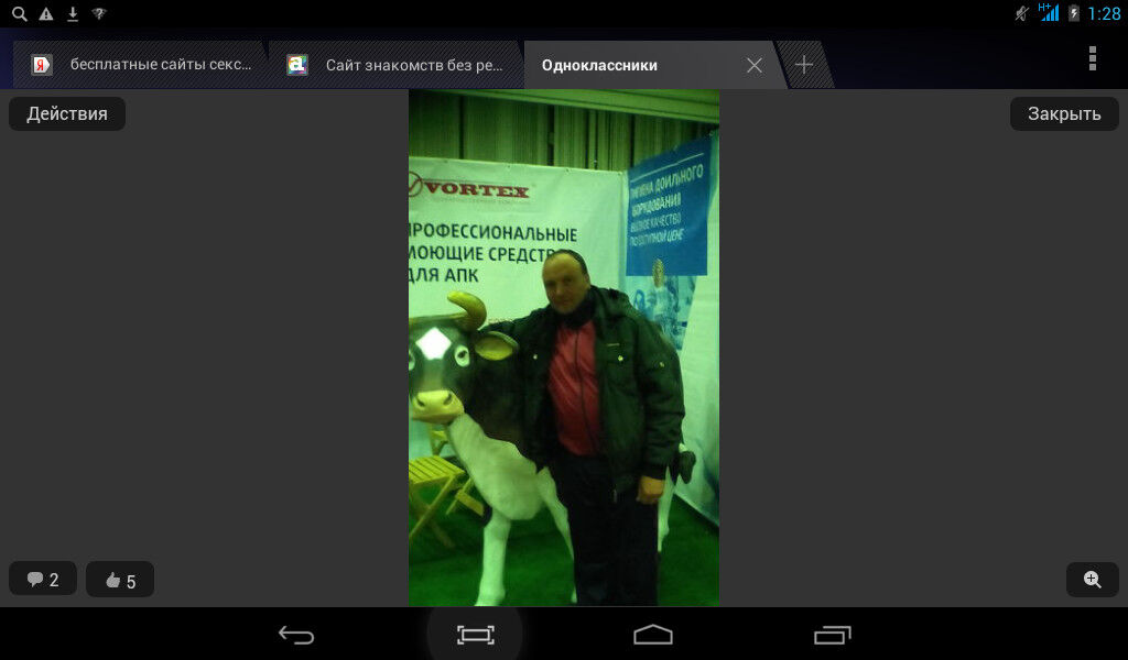 ���� 5530484 ������� ������, 55 ���, ���� ���������� � ������ ���������