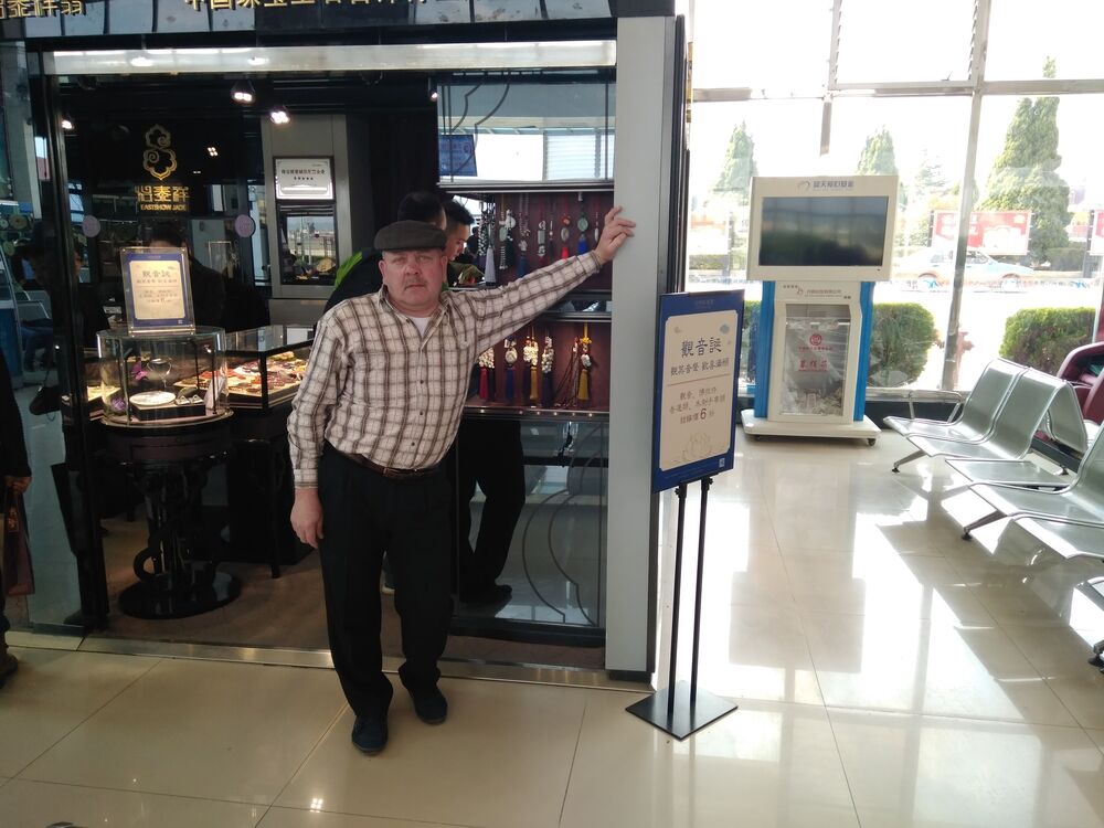 ���������� ������, ���� ������� ���������, 57 ���, ������������ ��� ������, ����� � ���������, c�������� ���������