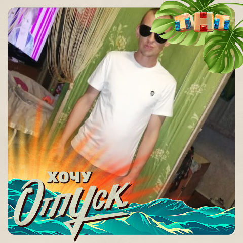 ���� 23160924 ������� ���������, 35 ���, ���� ���������� � ������