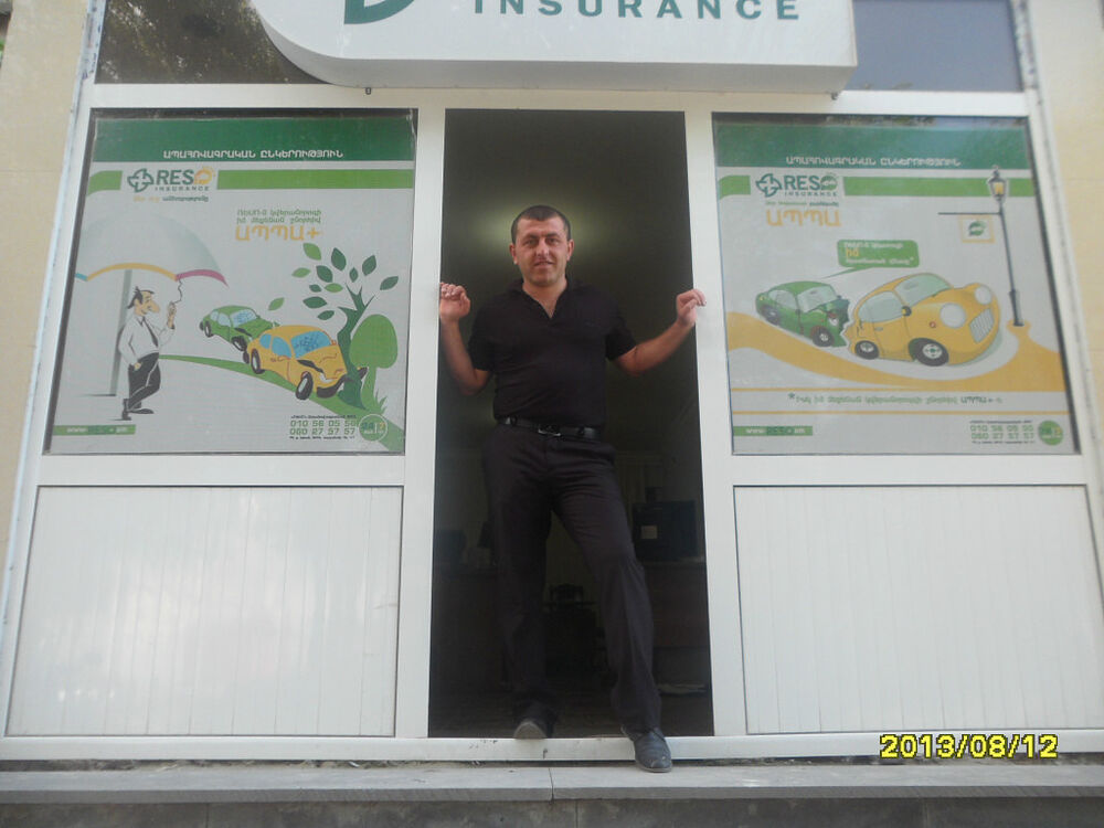 ���������� ������, ���� ������� Armen, 44 ����, ������������ 