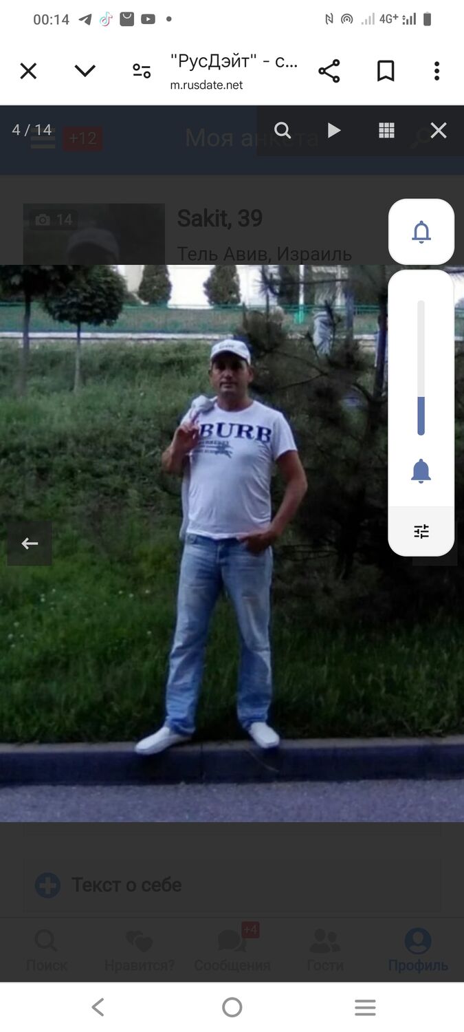 ���� 51239874 ������� Savash, 39 ���, ���� ���������� � ��������