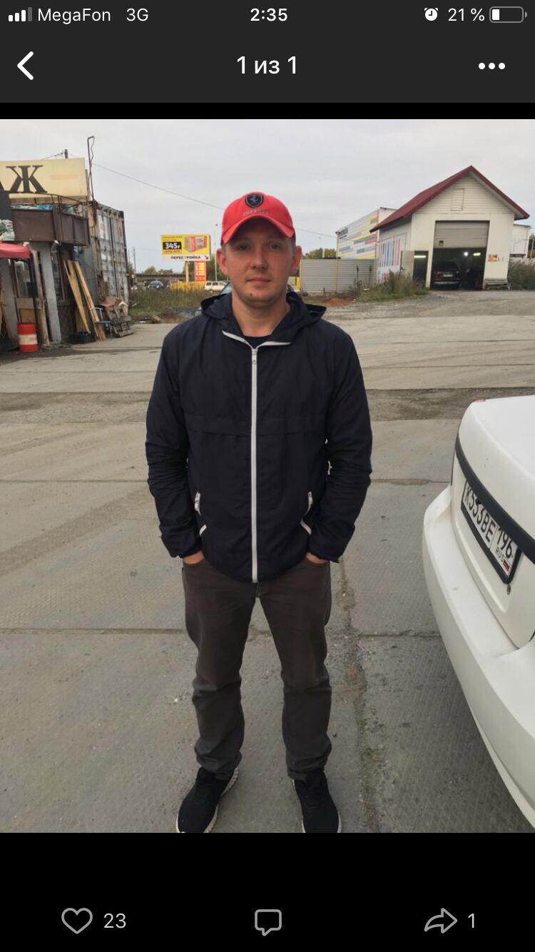 ���������� ������������, ���� ������� ���, 38 ���, ������������ ��� ������, ����� � ���������