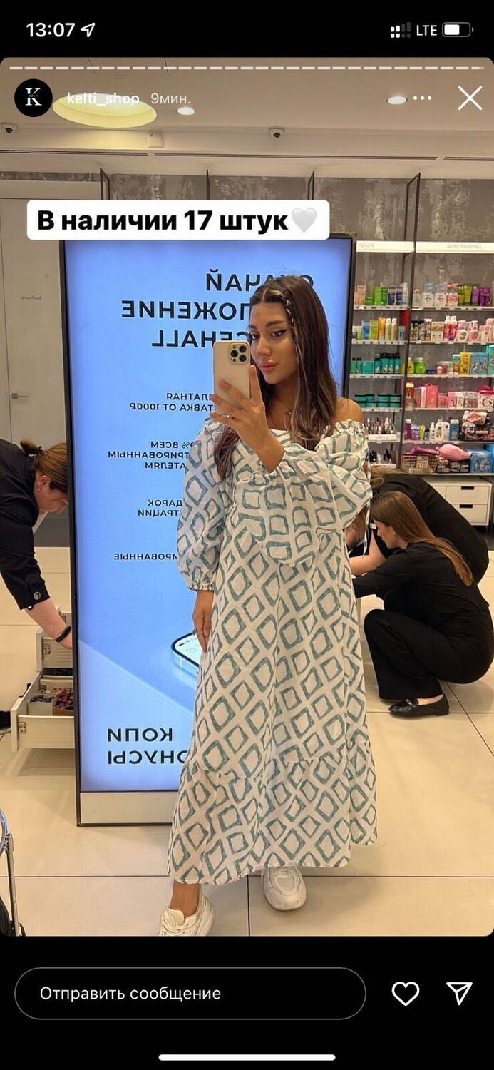 ���� 27890404 ������� ����, 41 ���, ���� ���������� � �����-����������