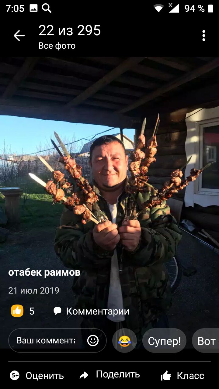  28572744  , 42 ,    