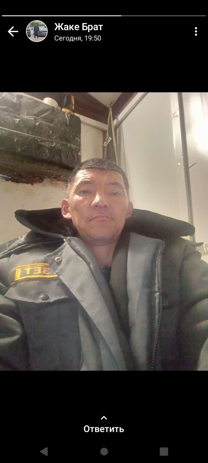  45573944  , 38 ,    