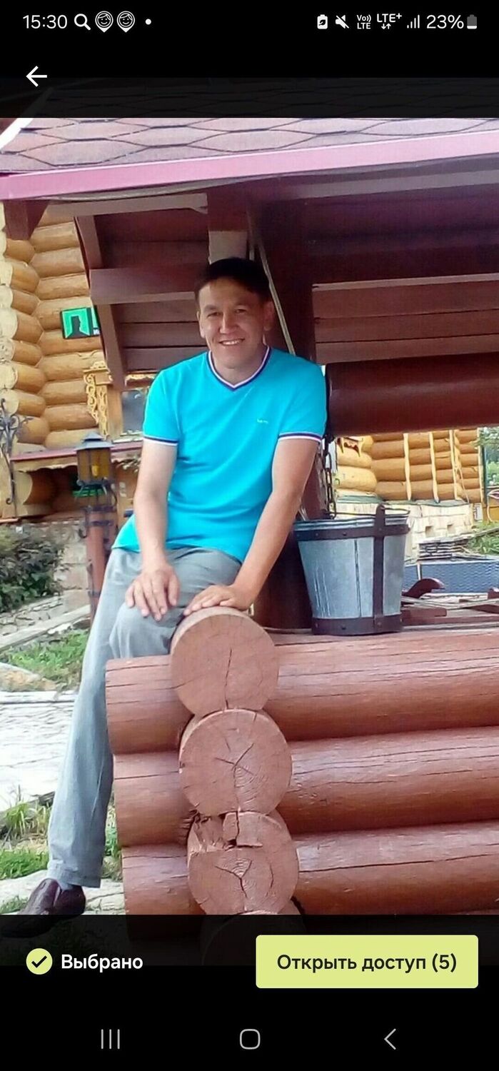 ���� 43292214 ������� �������, 44 ����, ���� ���������� � ���