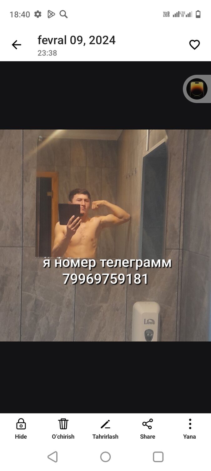 ���������� ����, ���� ����� ������, 24 ����, ������������ ��� ������, ����� � ���������