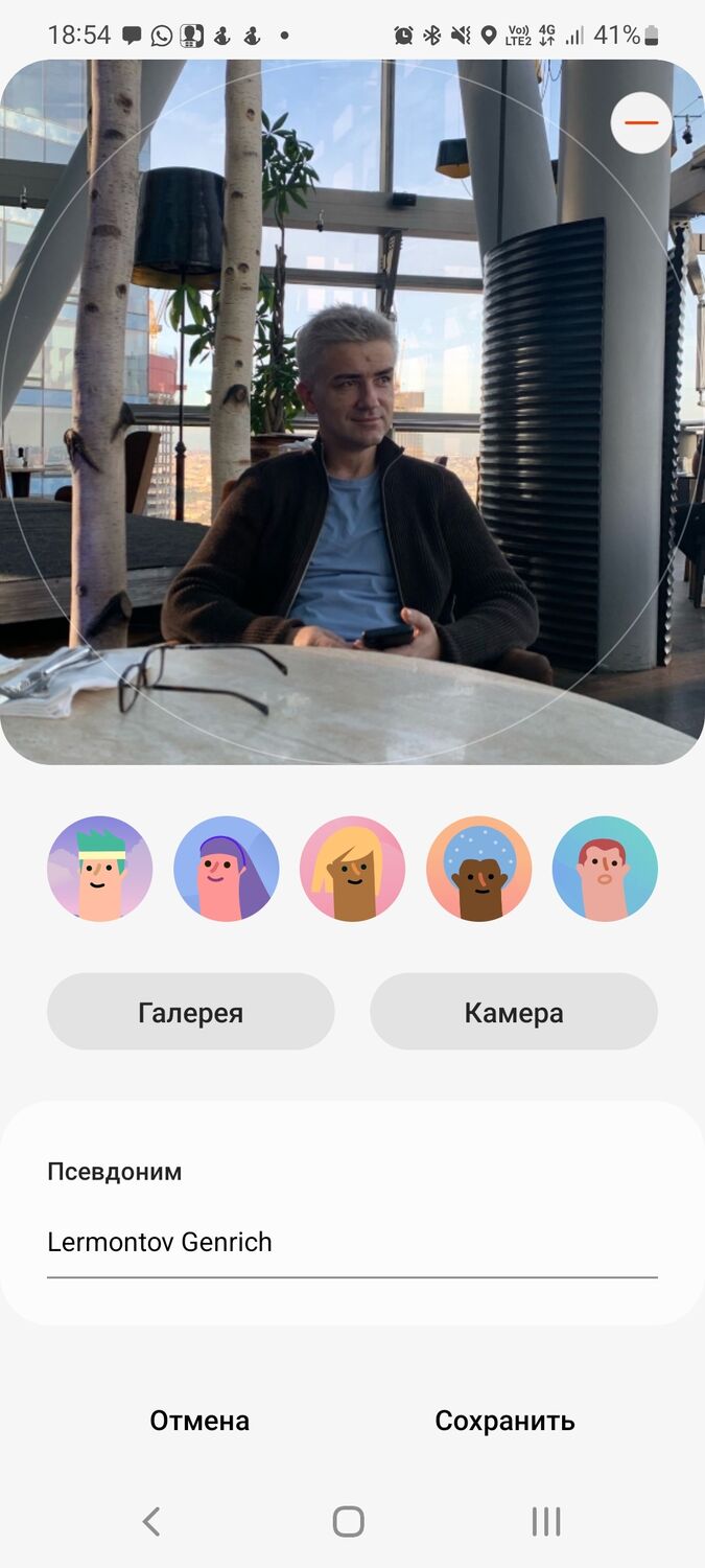 ,   , 41 ,     , c 