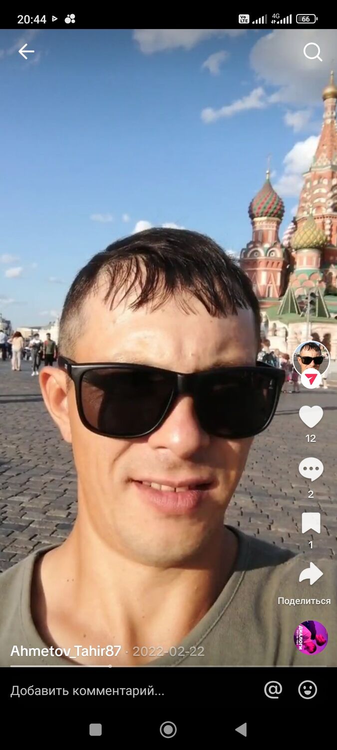 ���������� ������, ���� ������� �����, 38 ���, ������������ ��� ������, ����� � ���������