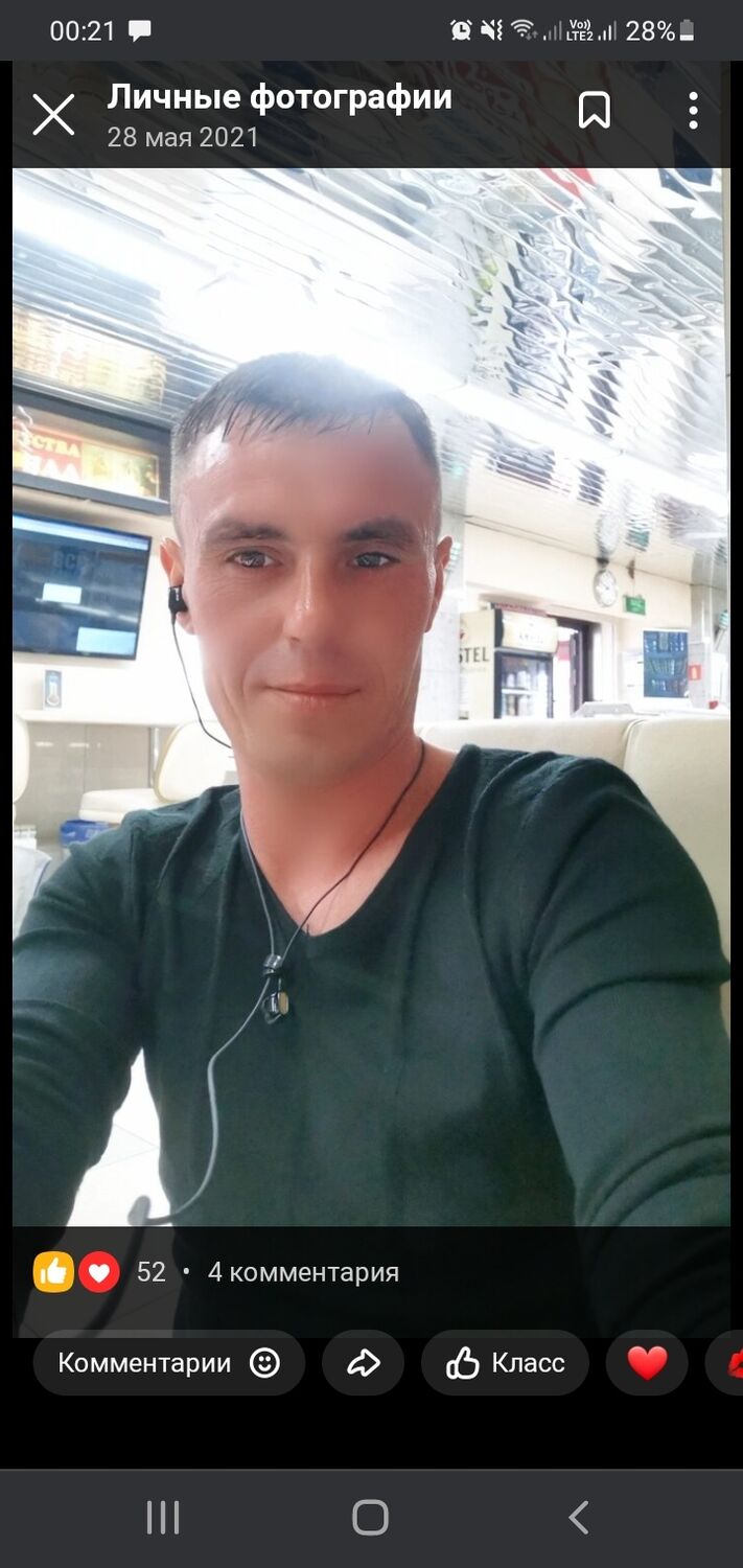 ���� 41559974 ������� ����, 39 ���, ���� ���������� � ����������