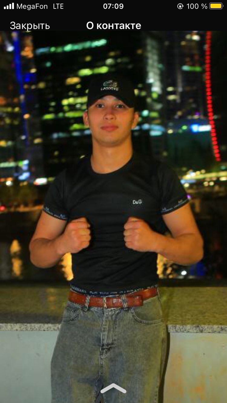 ���������� ������, ���� ����� ����, 20 ���, ������������ ��� ������, ����� � ���������