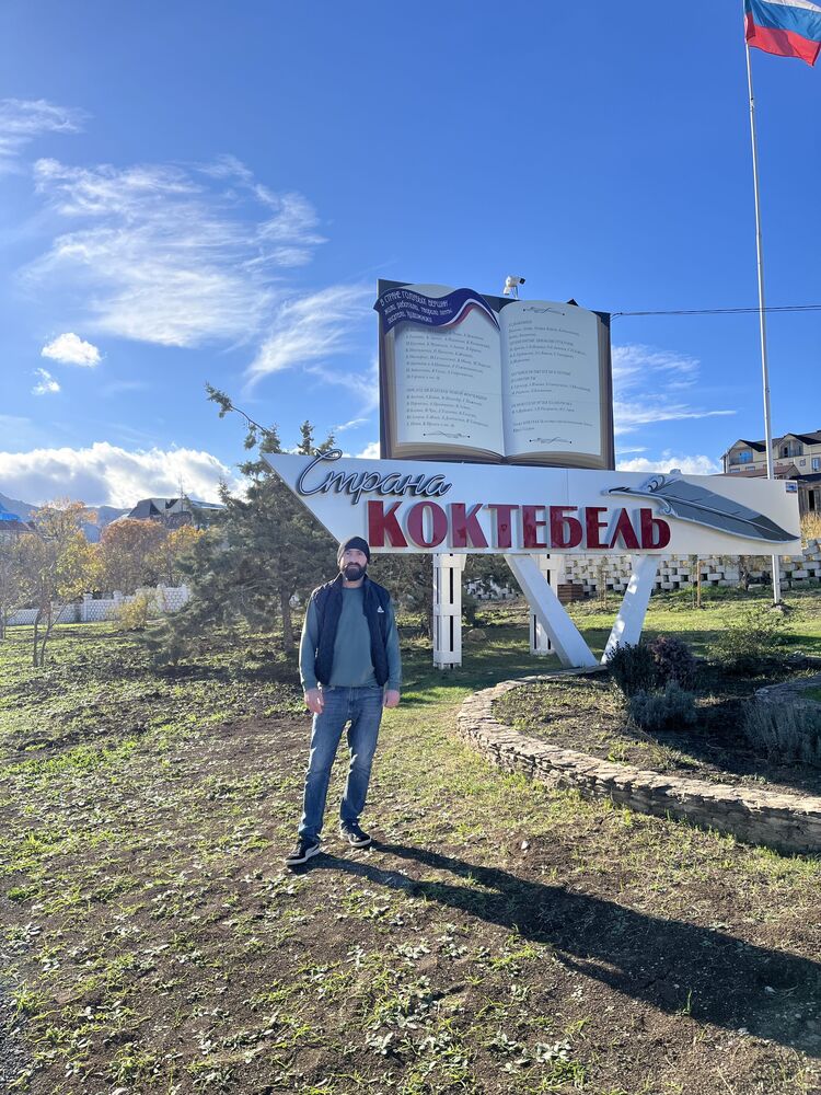 ���������� ������-��-����, ���� ������� ������, 35 ���, ������������ ��� ����� � ���������, c�������� ���������, ���������