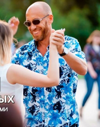 ���������� ������, ���� ������� ������, 49 ���, ������������ ��� ������, ����� � ���������