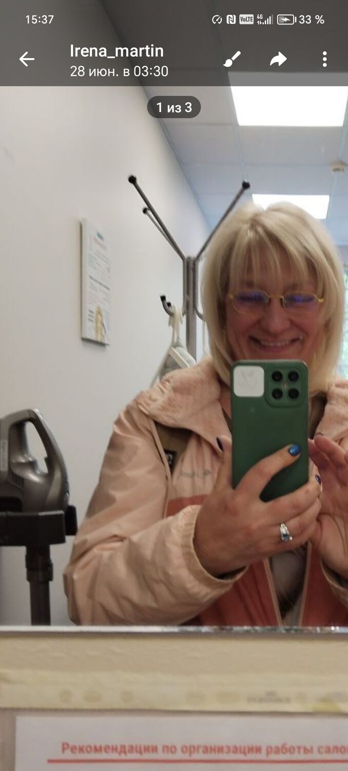 ���� 53356774 ������� Irena Martin, 55 ���, ���� ���������� � �����-����������