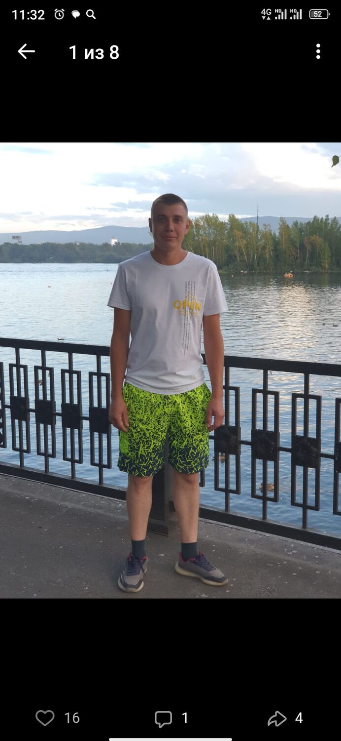 ���������� �����������, ���� ������� �����, 32 ����, ������������ ��� ������, ����� � ���������