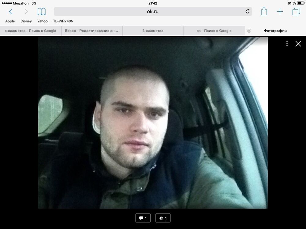 ���������� ����, ���� ������� ����, 39 ���, ������������ ��� ������, ����� � ���������, c�������� ���������