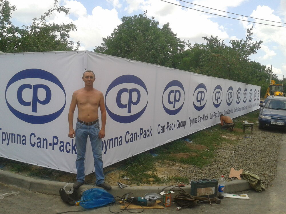  8898104  , 53 ,    --