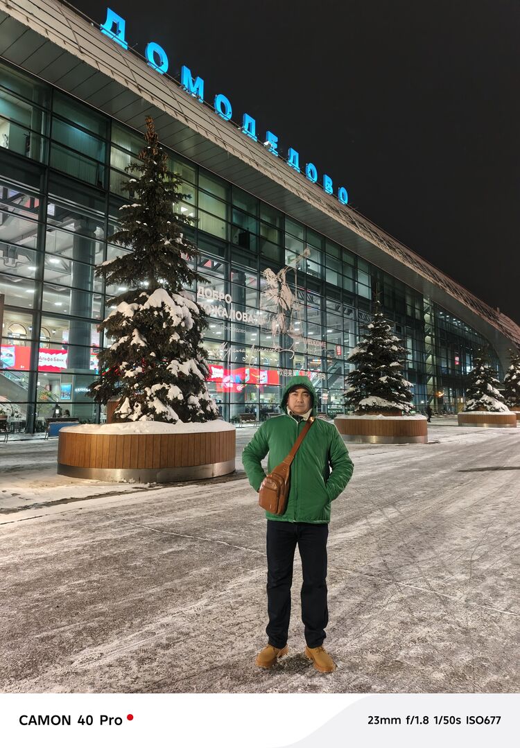 ���� 55820044 ������� ������, 38 ���, ���� ���������� � ������