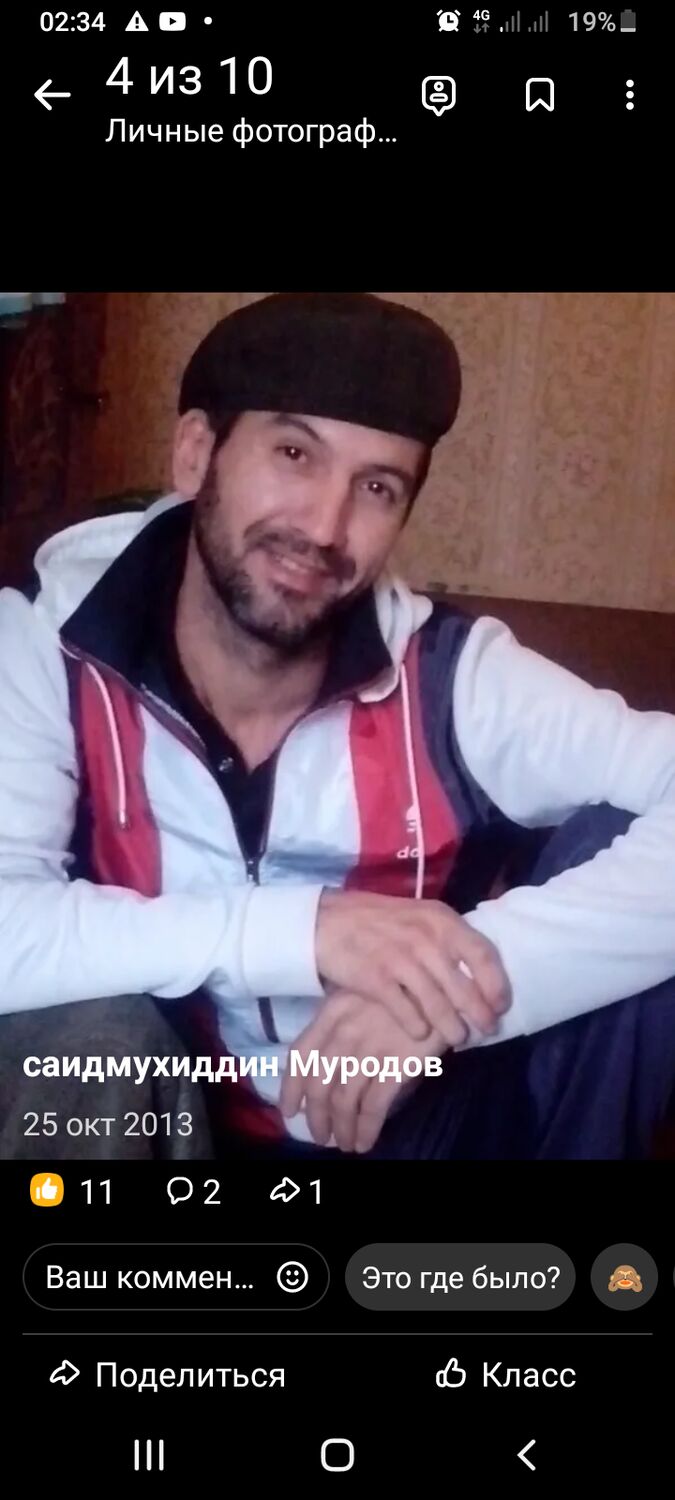 ���� 39453244 ������� Sem, 52 ����, ���� ���������� � ������