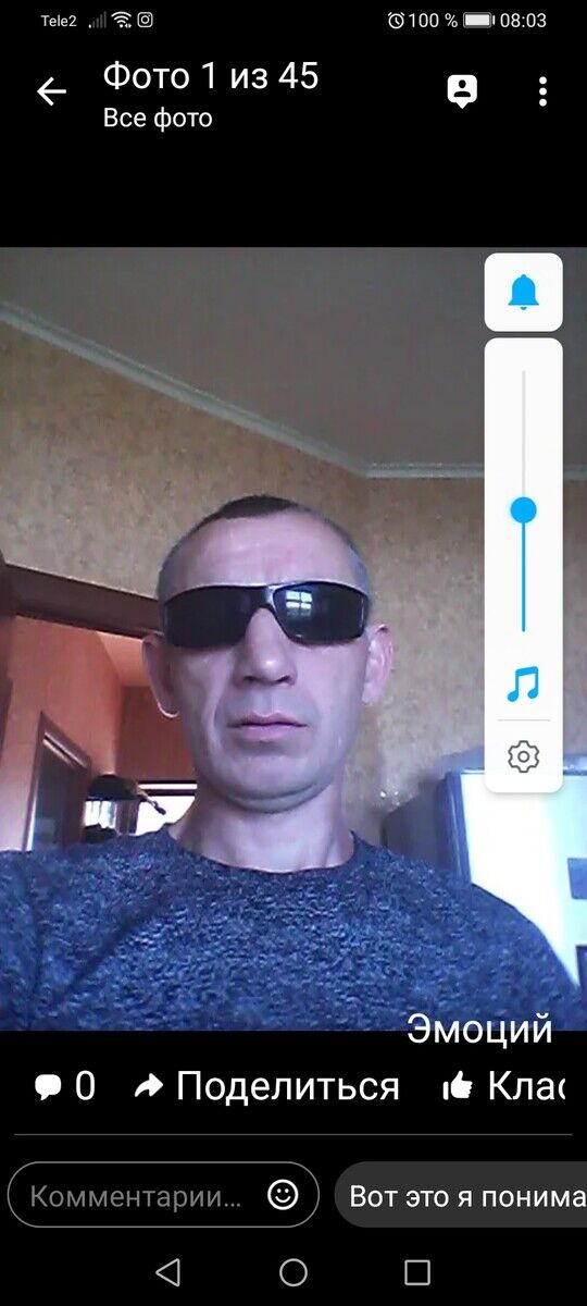 ���������� ��������, ���� ������� �����, 49 ���, ������������ ��� ������, ����� � ���������