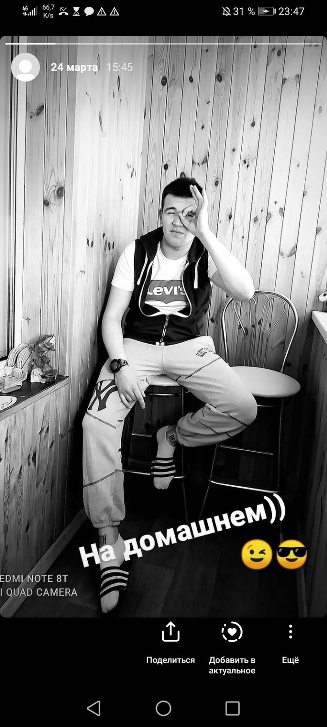 ���������� ����, ���� ������� ����, 28 ���, ������������ ��� ������, ����� � ���������