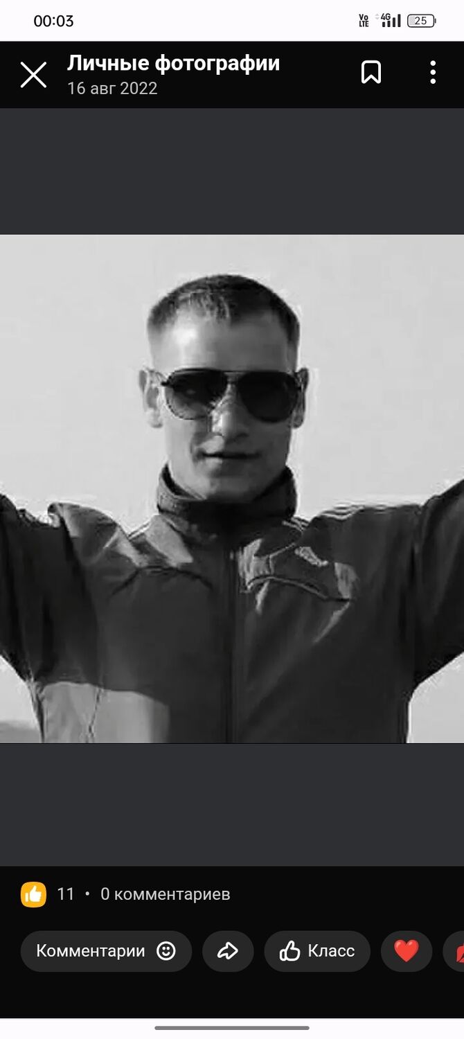 ���������� �����������, ���� ������� ���, 34 ����, ������������ ��� ������, ����� � ���������