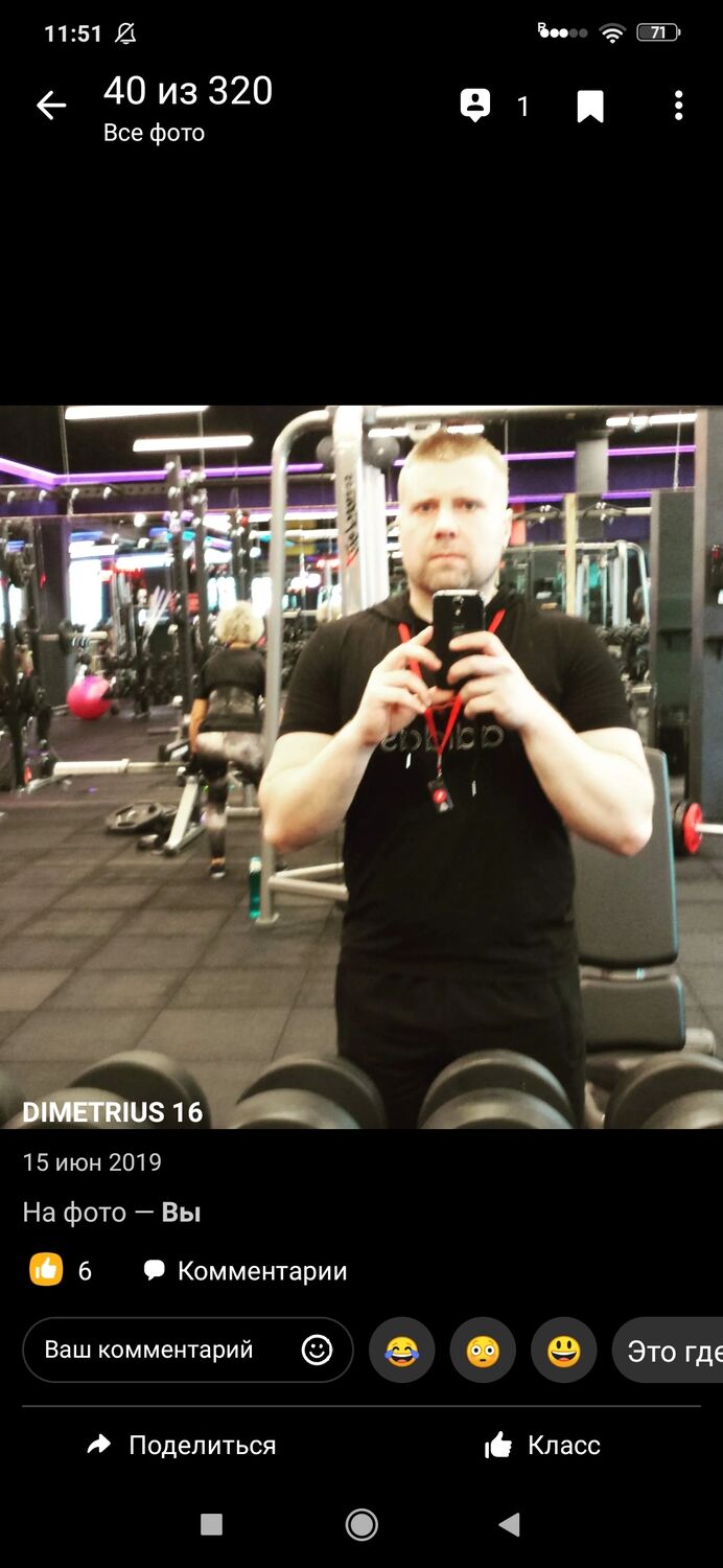 ���� 24268534 ������� DIMETRIUS, 39 ���, ���� ���������� � ������