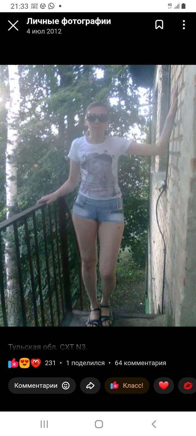 ���������� ������, ���� ������� ����, 48 ���, ������������ ��� ������, ����� � ���������, ���������