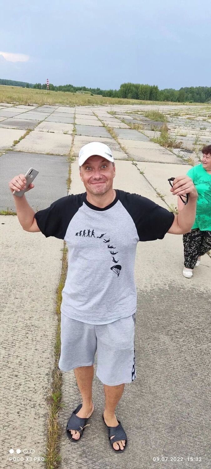 ���� 53123874 ������� �������, 45 ���, ���� ���������� � �������