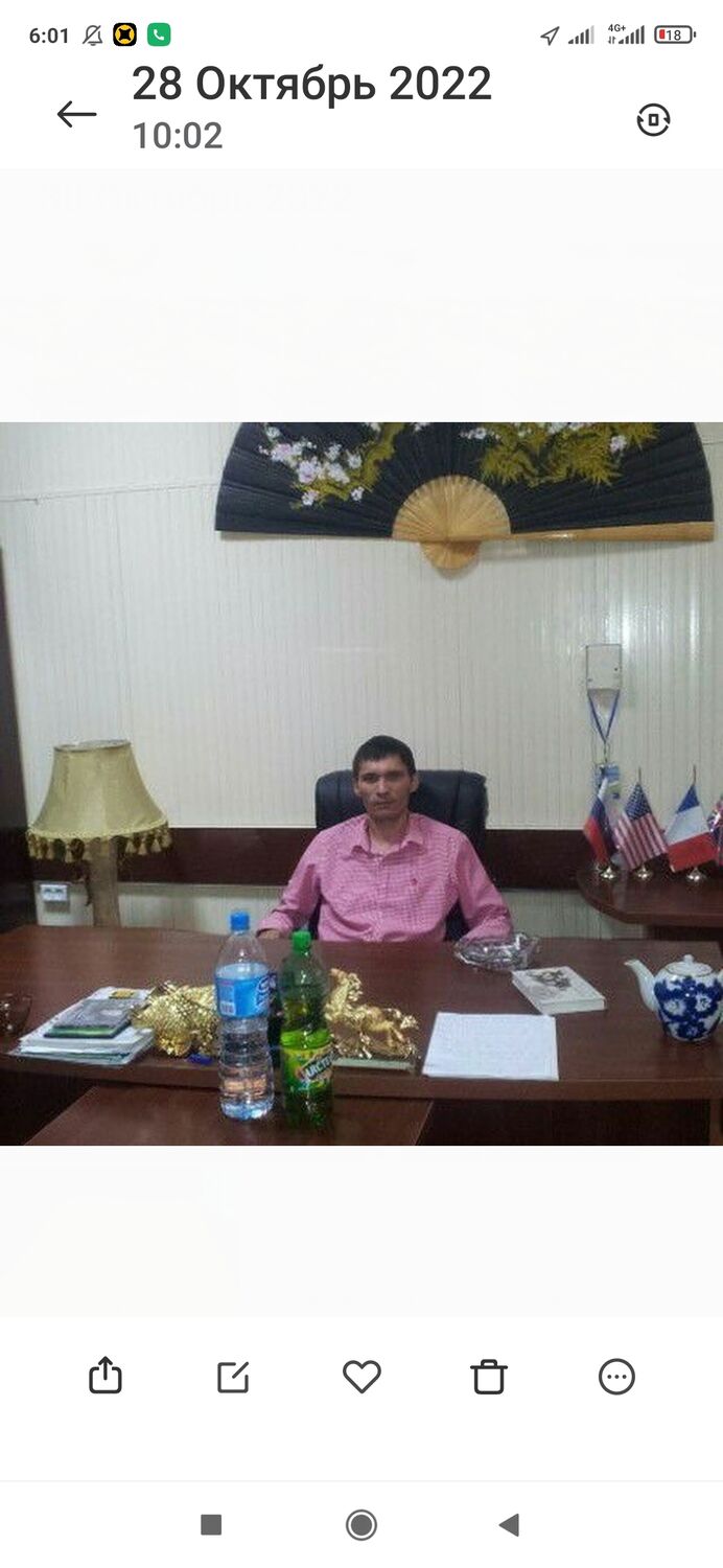 ���� 40714394 ������� XAMID, 46 ���, ���� ���������� � ��������