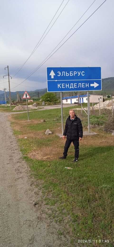 ���������� ������, ���� ������� ����, 52 ����, ������������ 