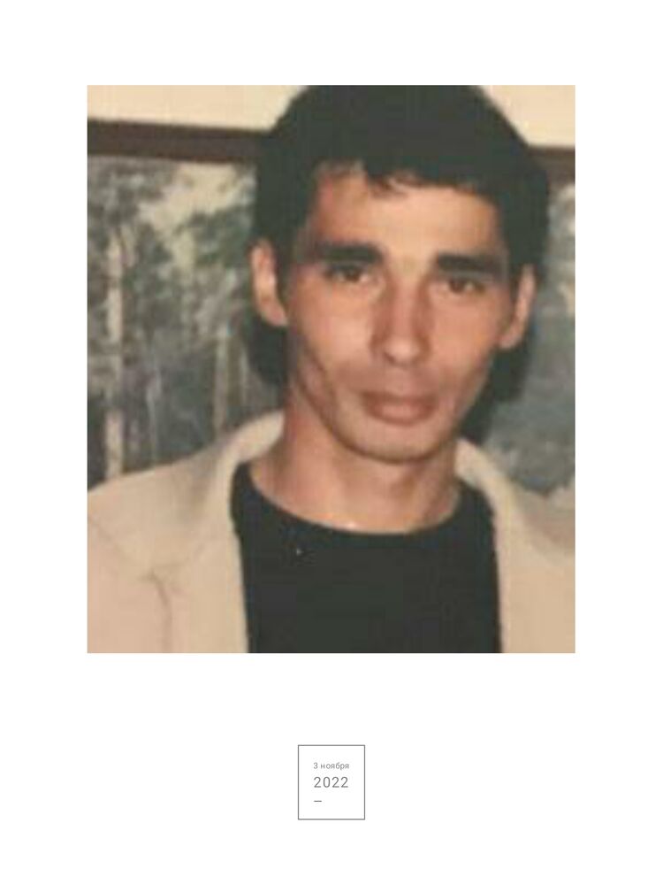 ���� 31429784 ������� �����, 40 ���, ���� ���������� � ���������