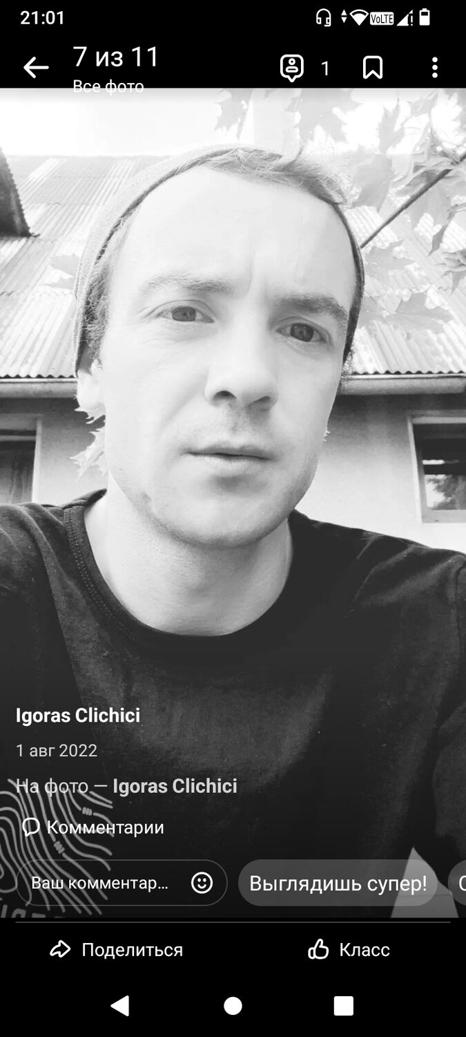 ���������� �������, ���� ������� �����, 28 ���, ������������ ��� ������, ����� � ���������