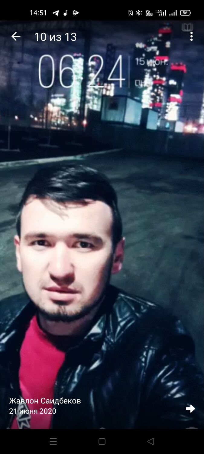 ���������� �������, ���� ������� ������, 29 ���, ������������ ��� ������, ����� � ���������