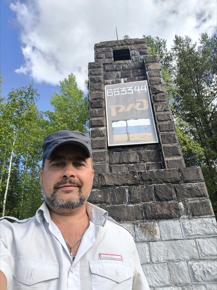  53097834  Vilen, 44 ,    