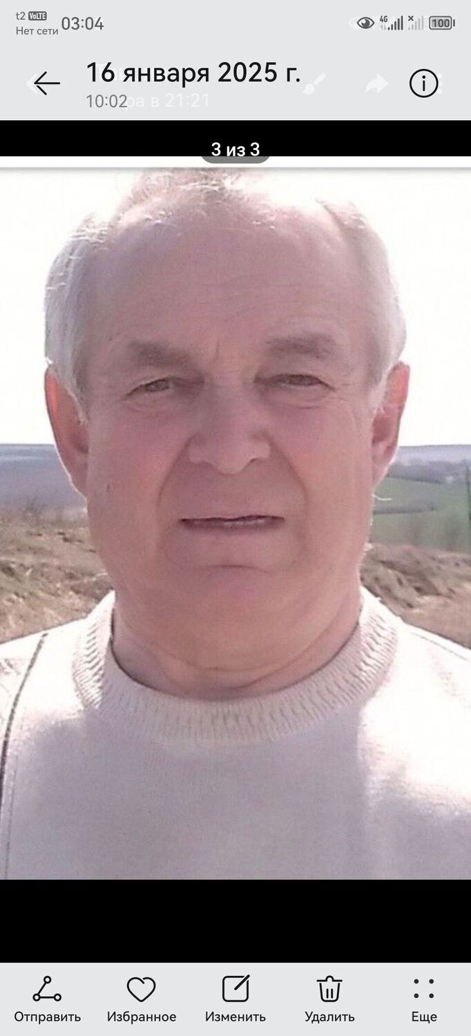 ���� 53476174 ������� ���������, 69 ���, ���� ���������� � ������ ���������