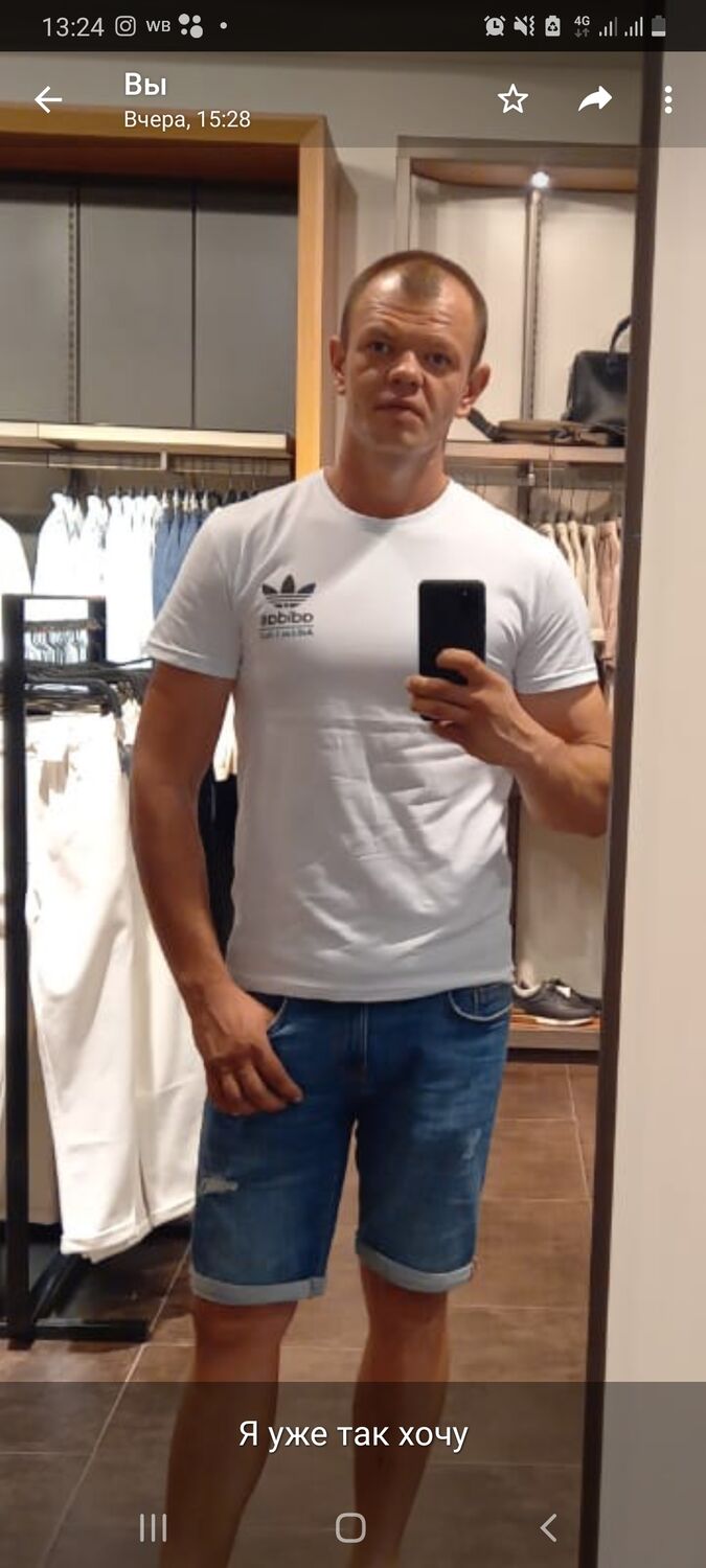 ���� 25642394 ������� ����, 34 ����, ���� ���������� � ����-����������