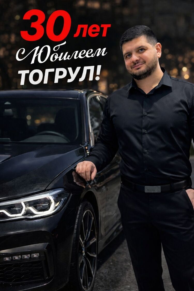 ���� 55452194 ������� ������, 30 ���, ���� ���������� � ����