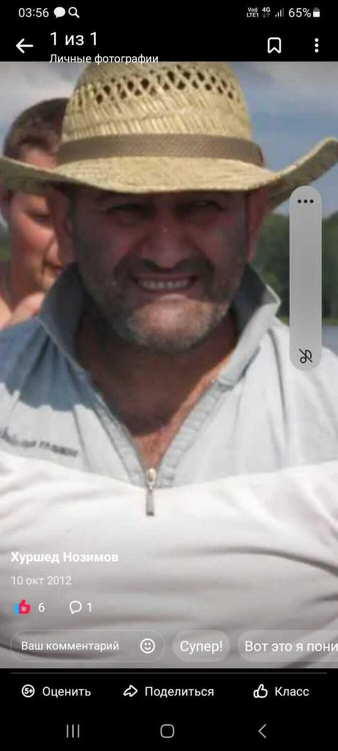 ���������� ������, ���� ������� �����, 53 ����, ������������ ��� c�������� ���������