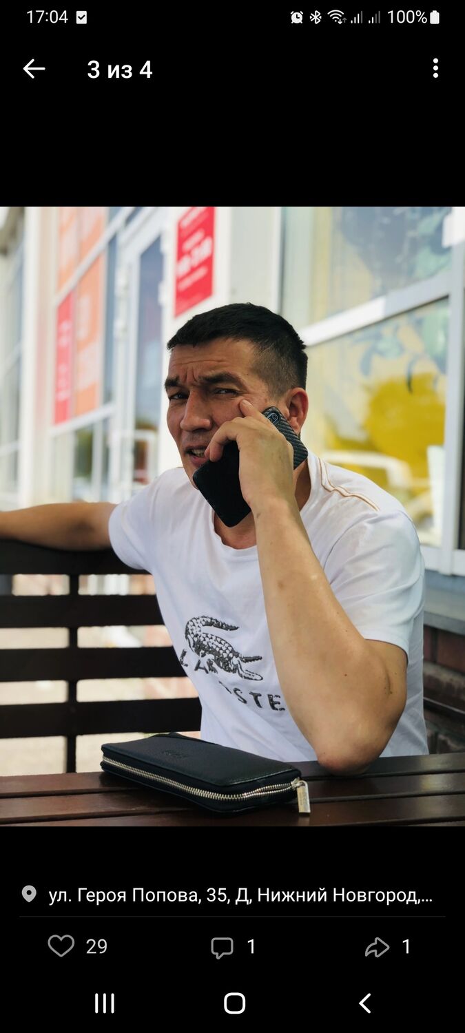 ���� 32036274 ������� �������, 42 ����, ���� ���������� � ������ ���������