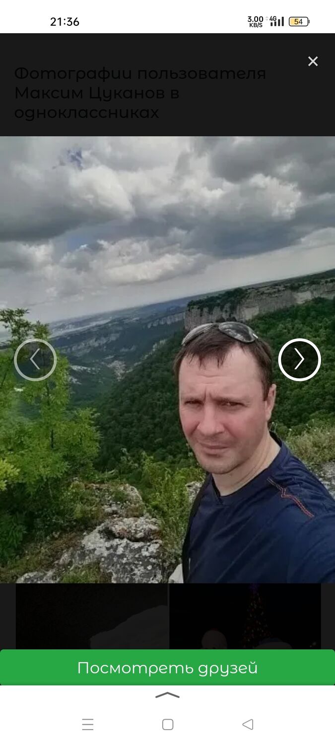 ���������� ����, ���� ������� ������, 44 ����, ������������ ��� ������, ����� � ���������