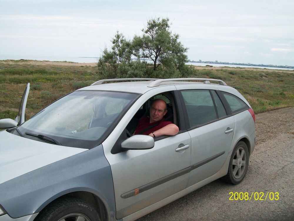  ,   Vadim, 66 ,   