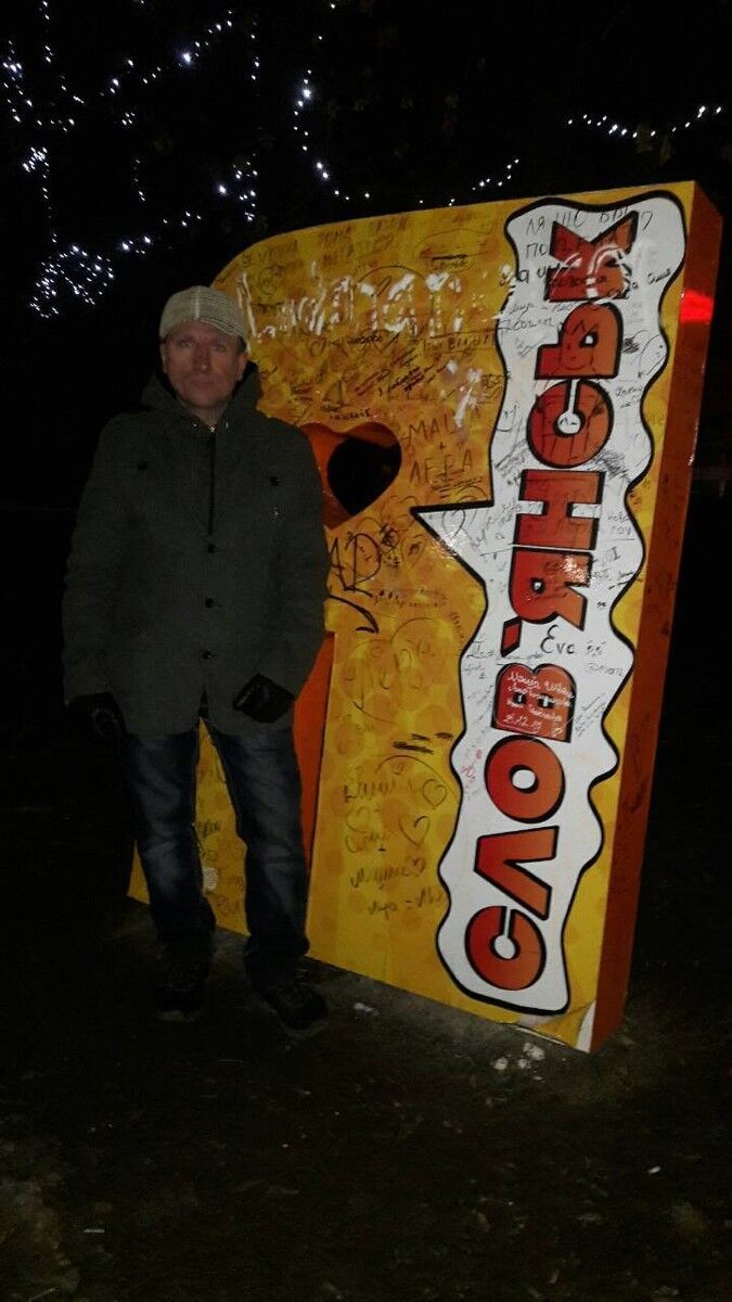 ���� 12194504 ������� ������, 53 ����, ���� ���������� � ���������������