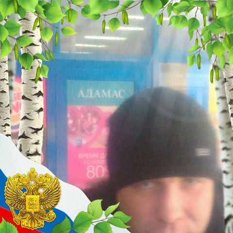 ���� 30568934 ������� ����, 45 ���, ���� ���������� � �������������