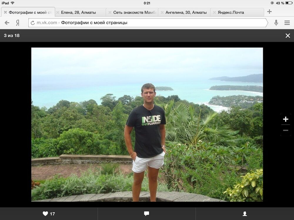 ���������� ������, ���� ������� Alex, 42 ����, ������������ ��� ������, ����� � ���������, c�������� ���������