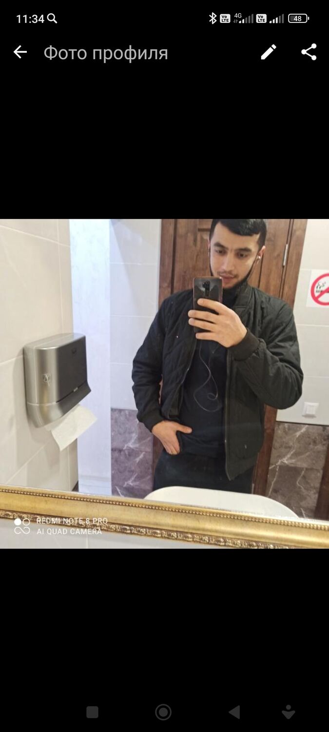  44849274  , 32 ,    