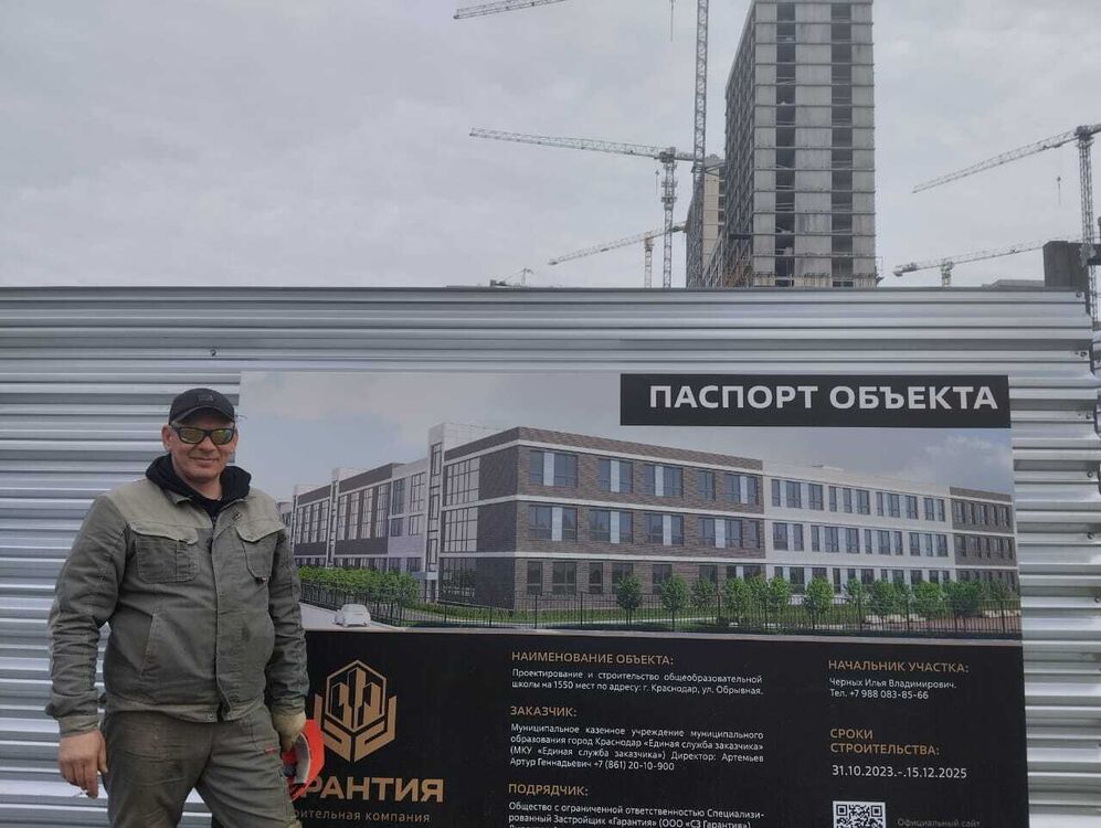 ���� 41190854 ������� �������, 43 ����, ���� ���������� � ����������