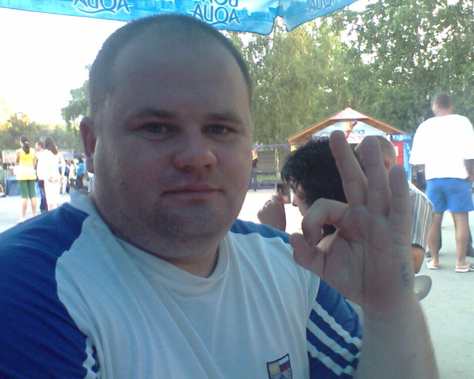 ���� 21620074 ������� BigBan, 45 ���, ���� ���������� � ������