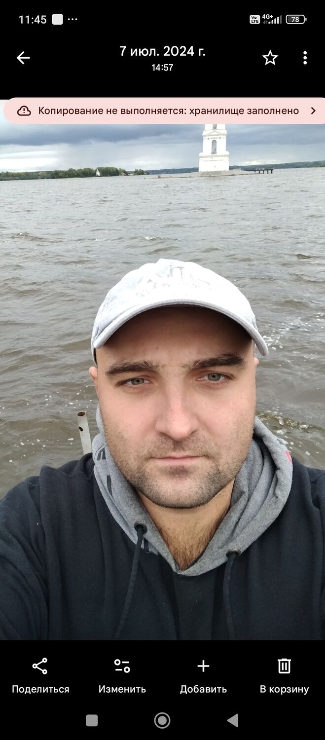 ���� 53454154 ������� ����, 39 ���, ���� ���������� � ������